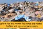 দুই দলের সমর্থকদের হাতাহাতি! – উত্তপ্ত পরিস্থিতি, পার্কিংয়েই আটকে থাকলেন মেসিরা, রইল ভিডিও