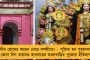মনে হচ্ছে এটা খুনেরই মামলা - লখিমপুর কাণ্ডে সুপ্রিম কোর্টে বলে ফেললেন যোগী সরকারের আইনজীবী