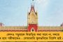 সততার নিদর্শন - সচিন, কোহলিদের তালিকায় যুক্ত হলেন পুনম