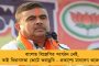 পানীয় জল সংযোগে দেশের মধ্যে প্রথম বাংলা - সৌজন্যে মমতার জলস্বপ্ন প্রকল্প