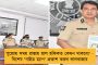 মেয়ের ভিন ধর্মের প্রেমিককে সুপারি কিলার ভাড়া করে খুন! - বিজেপি শাসিত কর্ণাটকে ন্যক্কারজনক ঘটনা