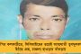 মনোনয়ন পত্র জমা দিতে গিয়ে বিক্ষোভের মুখে দিনহাটার বিজেপি প্রার্থী - উঠল 'জয় বাংলা' স্লোগানও