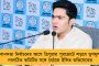 সিপিএম বসে পড়েছে, কংগ্রেস অস্তিত্বহীন, বিজেপির বিরুদ্ধে প্রধান দল তৃণমূলই – ত্রিপুরার কর্মী-বৈঠকে বার্তা অভিষেকের