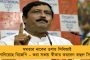 বাংলায় বিজেপির সংগঠন নেই, তাই বিধানসভা ভোটে ভরাডুবি - প্রকাশ্যে মানলেন শুভেন্দু