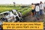 গভীর নিম্নচাপের জেরে আগামী ৩ দিন প্রবল বর্ষণের আশঙ্কা রাজ্যে – দুর্যোগ এড়াতে আঁটোসাঁটো ব্যবস্থা নিচ্ছে মমতা সরকার