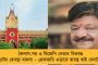 দেশে দৈনিক সংক্রমণ সামান্য বেড়ে ১৫ হাজারের ঘরে - ২৪ ঘন্টায় সক্রিয় রোগী কমল ৭ হাজারের বেশি