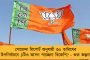বর্ষণ পরবর্তী ধসে আট জনের মৃত্যু কেরালায় - পাঁচ জেলায় জারি লাল সতর্কতা