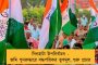 হারের ভয়? - চার কেন্দ্রে উপনির্বাচনে প্রার্থী দিতে নাজেহাল পদ্মশিবির