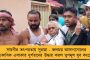 দিনহাটা উপনির্বাচন - জমি পুনরুদ্ধারে বদ্ধপরিকর তৃণমূল, শুরু প্রচার