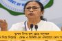 এটা ডিভিসি-র বড় ক্রাইম, প্রয়োজনে ক্ষতিপূরণ চাইব - বন্যা কবলিত এলাকা ঘুরে বললেন মমতা