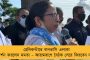 'ছোট জাতের’ প্রবেশে মানা ছিল কাঁথির দাসবাড়ির ৩০০ বছরের দুর্গাপুজোয় - জাতপাতের ছোঁয়াচ এড়িয়ে এখন শুধুই উৎসব