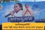 রেকর্ড জয় - মমতাকে অভিনন্দনের জোয়ারে ভাসিয়ে দিলেন দেশের শীর্ষস্থানীয় নেতারা