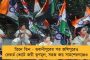 যোগী রাজ্যে কৃষক হত্যা – লখিমপুর যাওয়ার পথে পুলিশের হাতে আটক প্রিয়াঙ্কা গান্ধী, ‘কিডন্যাপ করছেন’? পাল্টা পুলিশকে