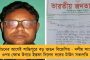 উত্তপ্ত লখিমপুর - মৃত কৃষকদের পরিবারের সঙ্গে দেখা করতে যোগী রাজ্যের পথে তৃণমূলের ৫ সদস্যের প্রতিনিধি দল