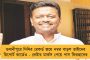 মমতার রেকর্ড জয় - নৌকায় চেপে উৎসবে মাতলেন হুগলীর বানভাসি মানুষও