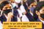 ভবানীপুরের প্রতিটা ওয়ার্ডে জয় তৃণমূলের, ম্যাজিক দেখাল ৭০ ও ৭৪ – কোন জাদুমন্ত্রে হল এই কামাল?