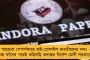 আগামী ১৫ অক্টোবর আইপিএল ফাইনাল – 'নতুন আইপিএল দলগুলির দাম ৩০০০ থেকে ৩৫০০ কোটি টাকা', জানালেন বিসিসিআই