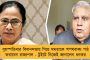 ভিন রাজ্যে ও বিদেশে আলু পাঠাতে পরিবহণ খাতে দেওয়া হবে ভর্তুকি - জানাল রাজ্য সরকার