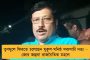 আমিষ না নিরামিষ? - পুজোর মেনু নিয়েও কোন্দল পদ্মশিবিরে