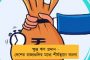 জল্পনার অবসান, তৃণমূলে ফিরছেন সব্যসাচী দত্ত - জানিয়ে দিলেন মমতা নিজেই