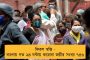 লখিমপুর ঘটনার নিন্দার জের - বরুণ-মানেকাকে এগজিকিউটিভ কমিটি থেকে ছেঁটে ফেলল পদ্মশিবির