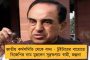 অবশেষে সরতে রাজি হকাররা - মিটল কালীঘাটে স্কাইওয়াক নির্মাণের ভিত্তিপ্রস্তর স্থাপনের কাজ