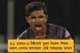 পাখির চোখ ত্রিপুরা - আজ বিকেলে নয়া রাজ্য কমিটির সঙ্গে ভার্চুয়াল বৈঠকে অভিষেক