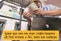 অর্থনীতিকে ঘুরে দাঁড়ানোর সময় দিতে অপরিবর্তিত রেপো রেট ও রিভার্স রেপো রেট - ঘোষণা রিজার্ভ ব্যাঙ্কের