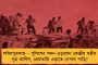 কাশ্মীরে সেনার গুলিতে মৃত্যু আম আদমির! -  'আত্মরক্ষার্থে'ই এমন ঘটনা, সাফাই প্রশাসনের