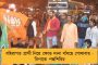 তাজপুরে সমুদ্র বন্দর নির্মাণে আগ্রহী নয় কেন্দ্র - জানিয়ে দিল মোদী সরকার