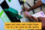 ফের উপত্যকায় পুলিশের উপর জঙ্গিহামলা! – এনকাউন্টারে খতম এক লস্কর জঙ্গি