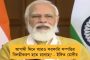 সুখবর - বাবা হতে চলেছেন এটিকে মোহনবাগান স্ট্রাইকার রয় কৃষ্ণ