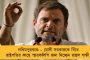 মাঝারি বৃষ্টির সম্ভাবনা অষ্টমীতে – নিম্নচাপের প্রভাব চলতে পারে একাদশী পর্যন্ত