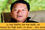 কৈলাস-সহ ৩ বিজেপি নেতার বিরুদ্ধে যৌন হেনস্থা মামলা – গ্রেফতারি এড়াতে দ্বারস্থ হাই কোর্টের