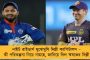 ৪০ বছর পর ফের খেতাব জয়ের হাতছানি - কলকাতা লিগের ফাইনালে পৌঁছল মহমেডান