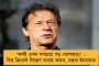 ফের অসুস্থ দেশের প্রাক্তন প্রধানমন্ত্রী মনমোহন সিং - বুকে ব্যথা নিয়ে ভর্তি দিল্লীর এইমসে