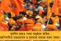 সহজ জয় পর্তুগালের, হ্যাটট্রিক করে নতুন নজির গড়লেন রোনাল্ডো - বিশ্বকাপের টিকিট পাকা করল ডেনমার্ক