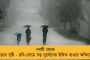 নবমীর সকালে আরও মহার্ঘ পেট্রোল-ডিজেল - মধ্যবিত্তের নাভিশ্বাস তুলে ফের বাড়ল জ্বালানির দাম