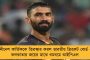 'কলকাতাকে ফাইনালে তুলতে পেরে প্রচণ্ড খুশি!' – সাফল্যতার কারণ জানালেন বেঙ্কটেশ