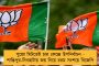 যোগী রাজ্যেও 'খেলা শুরু' অভিষেকের - বিধানসভা ভোটের আগেই প্রিয়াঙ্কা গান্ধী ঘনিষ্ঠ নেতার তৃণমূলে যোগের সম্ভাবনা