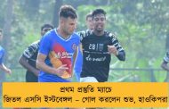 প্রথম প্রস্তুতি ম্যাচে জিতল এসসি ইস্টবেঙ্গল – গোল করলেন শুভ, হাওকিপরা