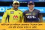 শুক্রবার দুবাইয়ে আইপিএল ট্রফি জয় কার? – কলকাতার স্পিনার না ধোনিদের অভিজ্ঞতা?