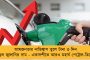 বিশ্বের বৃহত্তম দলকে উপ নির্বাচনের জন্য প্রার্থী আমদানি করতে হয় – বিজেপিকে খোঁচা উদ্ধবের