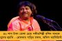 'ছেড়ে যাইনি এখনও!' –  ৪০ বছর বয়সে আইপিএল ট্রফি জিতে রেকর্ড করলেন ধোনি
