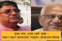 ৫০ লাখ টাকা তোলা চেয়ে সঙ্গীতশিল্পী রশিদ খানকে খুনের হুমকি - গ্রেফতার গাড়ির চালক, অফিস অ্যাসিট্যান্ট