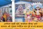 স্বস্তি দিয়ে ফের দেশের দৈনিক সংক্রমণ নামল ১৫ হাজারে - ২৪ ঘন্টায় মৃত্যু কমে ১৬৬, নিম্নমুখী অ্যাকটিভ কেস-ও