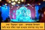 সিংঘু সীমানায় হাত-পা কেটে খুন দলিত শ্রমিককে - দায় স্বীকার করে পুলিশের কাছে আত্মসমর্পণ যুবকের