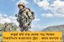 ৪১ কারখানা ভেঙে নতুন ৭ টি প্রতিরক্ষা সংস্থা - মোদীর অনুষ্ঠন বয়কট সঙ্ঘ পরিবারের সংগঠনের