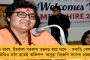 বিজয়ায় বৈশাখীর সিঁথিতে সিঁদুর দান শোভনের - বিয়ে নয়, এটাকে ব্যাভিচার বলে, তোপ শ্বশুর দুলালের