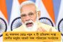 ভারতীয় ক্রিকেটে নয়া যুগের সূচনা! – কোহলিদের দায়িত্ব কাঁধে নিতে চলেছেন দ্রাবিড়